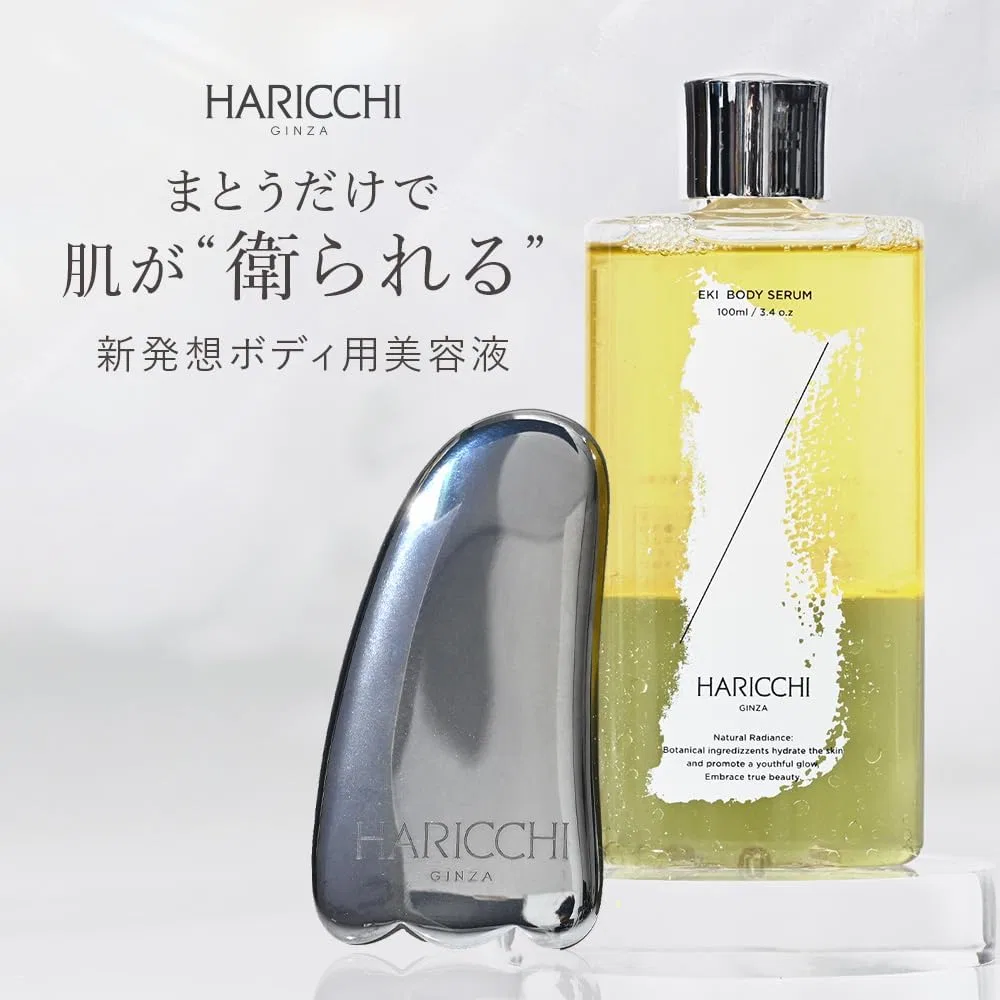 Сыворотка для тела укрепляющая HARICCHI Eki Ginza Harrich Body Serum 100 мл — фото 2