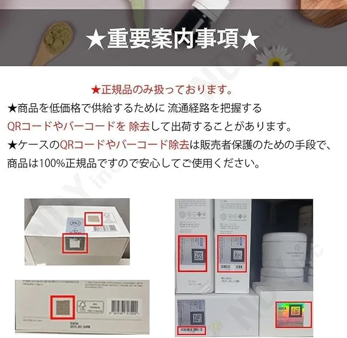 Набор для ухода за кожей лица Inseldam 4 предмета: Booster 130 мл, Serum 45 мл, Cream 50 мл, Oil Mist 50 мл — фото 2