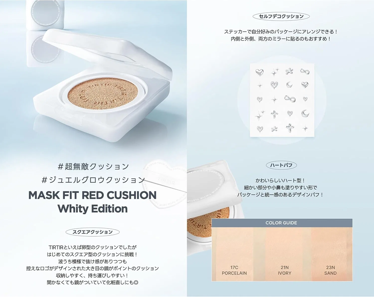 Тональная основа Tirtir Mask Fit Cushion Red Cushion Whity Edition, 16 г, 17C Porcelain — фото 2