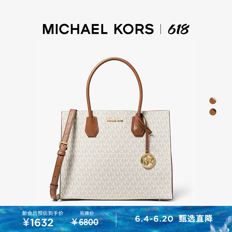 

Сумка-тоут Michael Kors Mercer, темно-коричневый