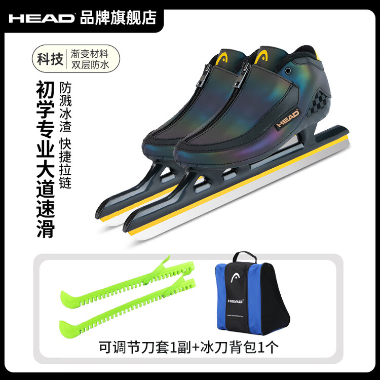 

HEAD Коньки для скоростного бега 1960 Avenue Speed Skates, черные, с чехлами для лезвий и сумкой, размер 41