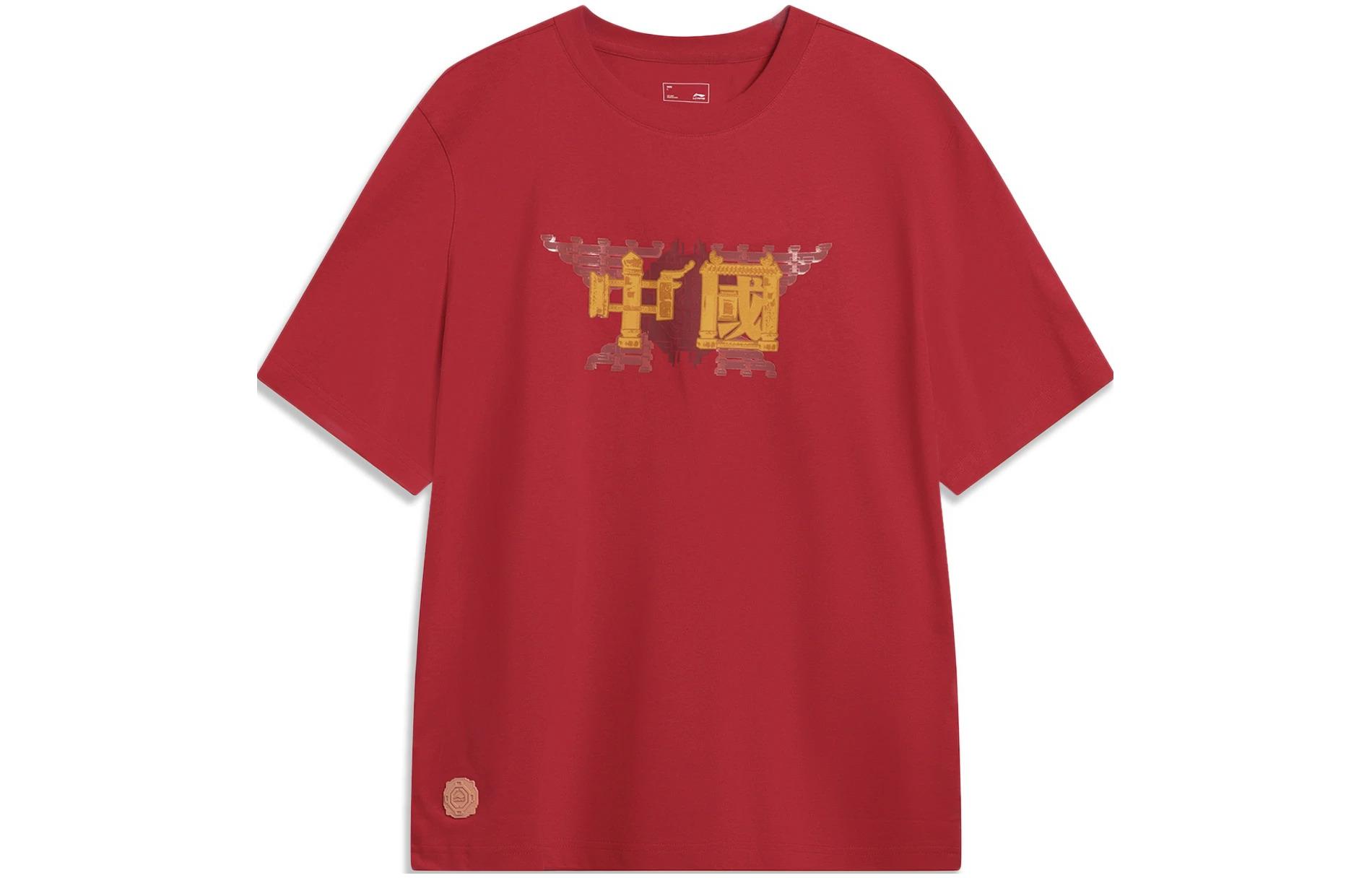 

LiNing Футболка мужская Bull Red, Красный, LiNing Футболка мужская Bull Red