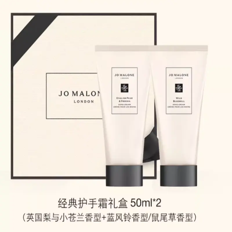 Jo Malone London Zumalong UK груша синий ветряной колокольчик крем для рук ароматный увлажняющий 50мл+50мл — фото 2