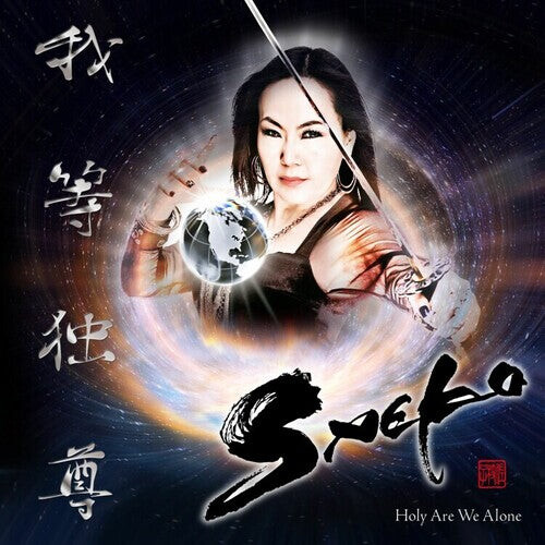 

CD диск Saeko: Holy Are We Alone