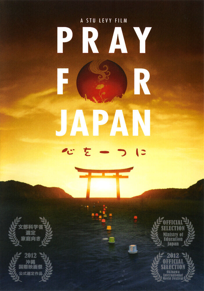 

DVD диск Pray For Japan - Movie - DVD