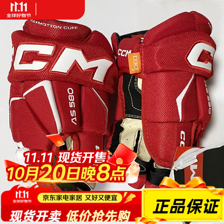 

CCM Перчатки для хоккея Tacks AS 580, красные и белые, размер 13