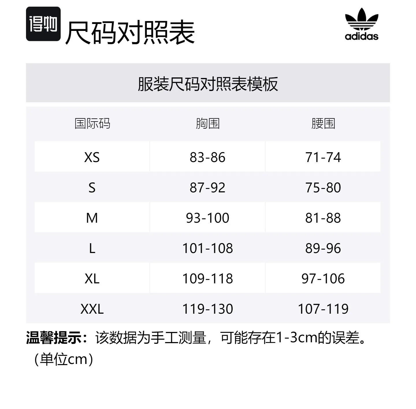 Топ с логотипом Adidas Originals, clay розовый — фото 2