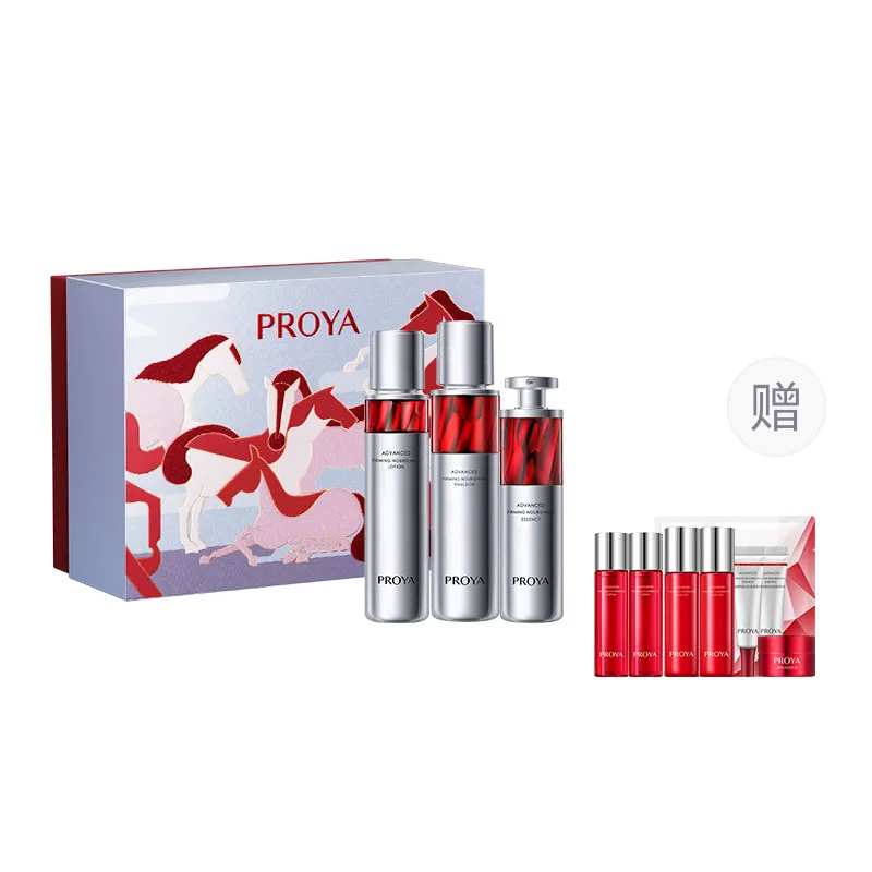 PROYA Набор для ухода за кожей Rubies Water Milk 2.0 Box Limited против морщин, Water 120ml+Emulsion 120ml+Serums 30ml
