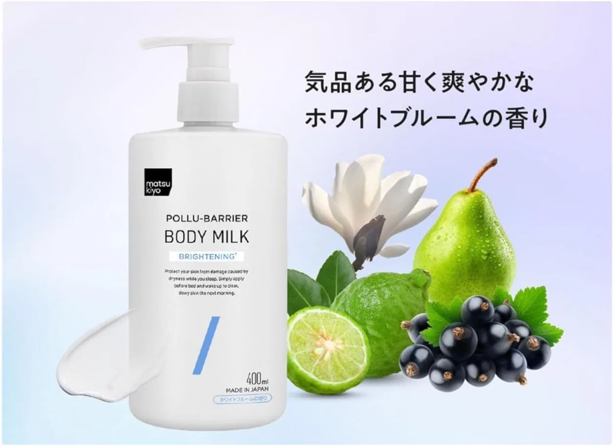 Лосьон для тела Matsukiyo Poly Barrier Body Milk, осветляющий, 400 мл, набор из 2 шт — фото 3