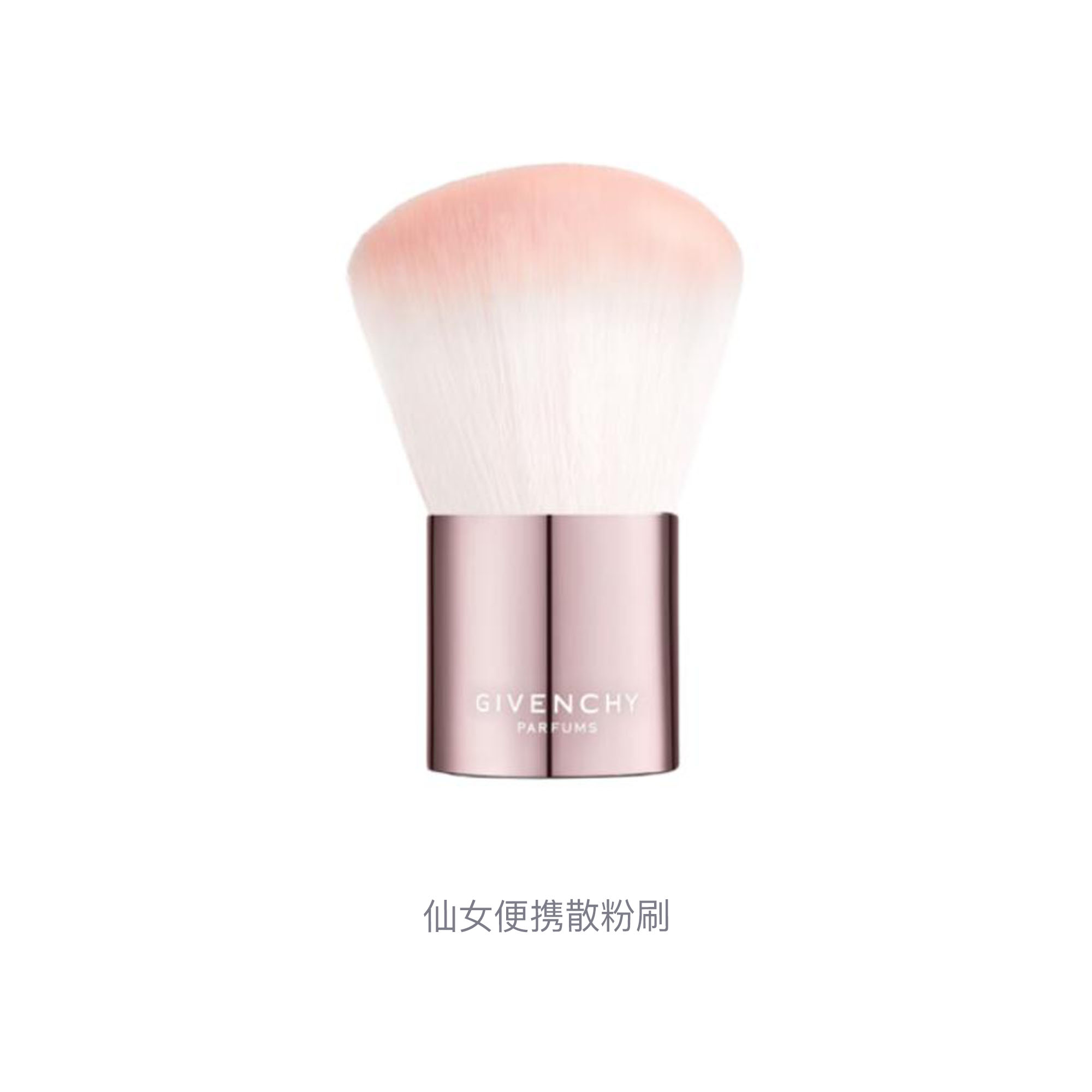 Портативная щетка Fairy Loose Power для мягкого контурирования Givenchy — фото 3