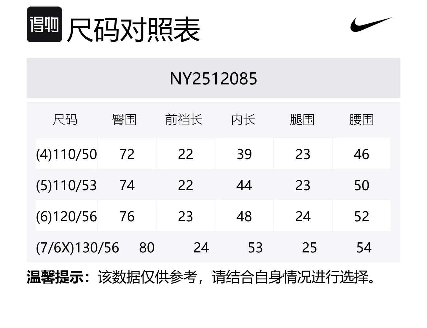 Штаны карго Nike для детей светло-коричневые — фото 2