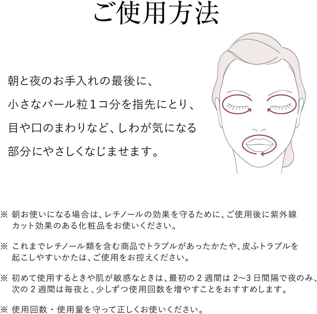 Крем для лица Elixir — Дневной White Enrich Wrinkle Cream L с ретинолом и гиалуроновой кислотой, 22 г — фото 3