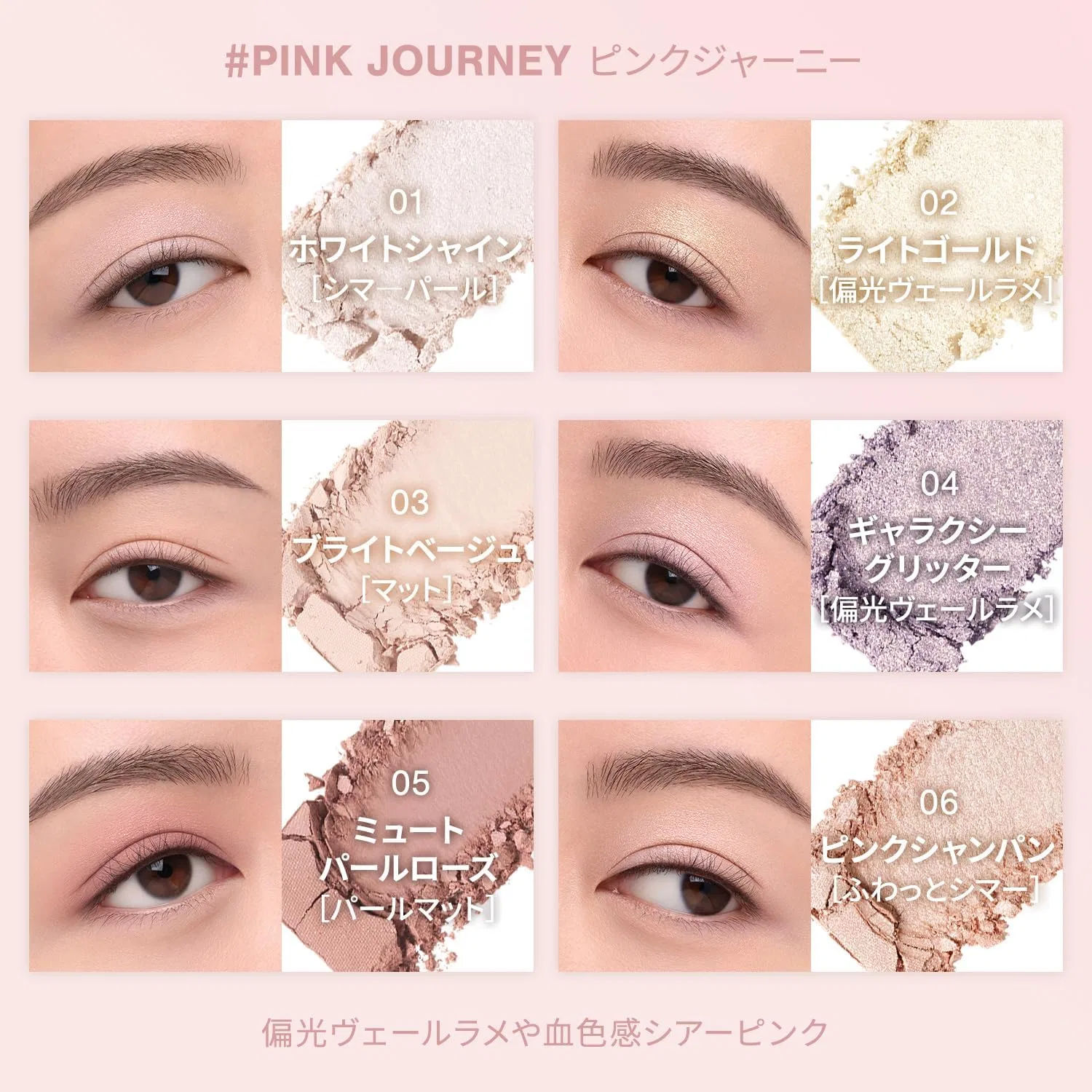 Палетка теней 3CE New Take Eye Shadow Palette F Pink Journey + косметичка черная — фото 3