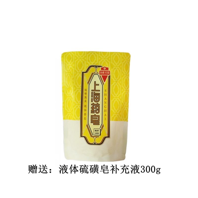 Серная жидкость для удаления клещей гель для душа 320г/500г Shanghai medicinal soap — фото 3