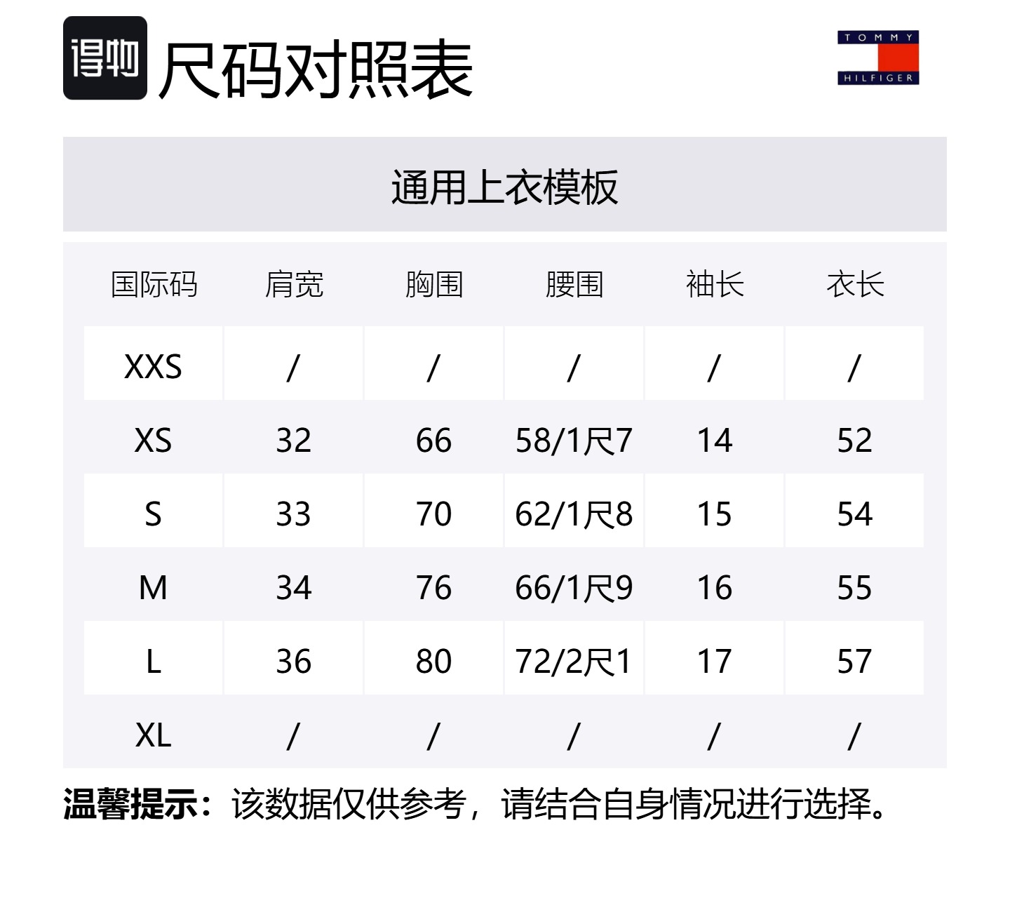 Футболка женская Tommy Hilfiger, светло-фиолетовый — фото 2