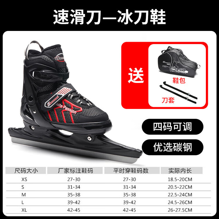 

HEAD Коньки для скоростного катания, теплые и регулируемые, carbon steel, для мужчин, женщин, детей, студентов, начинающих, черные и красно-черные [с чехлами и сумкой], размер L 38 [38-41]
