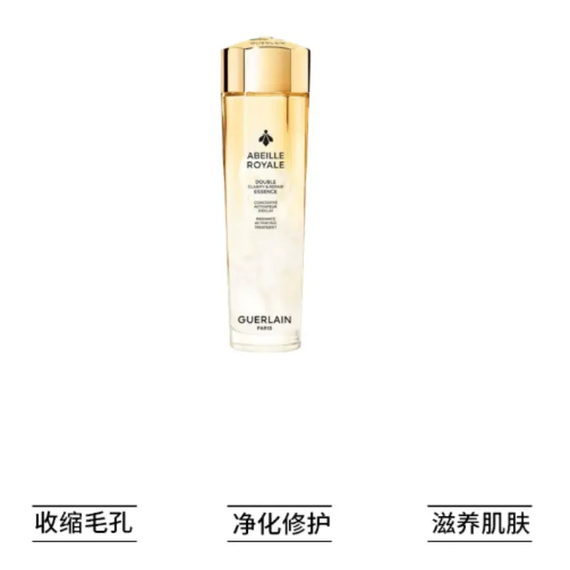 Сыворотка Guerlain Emperor Bee Posture Pure Repairing, 150 мл — фото 2