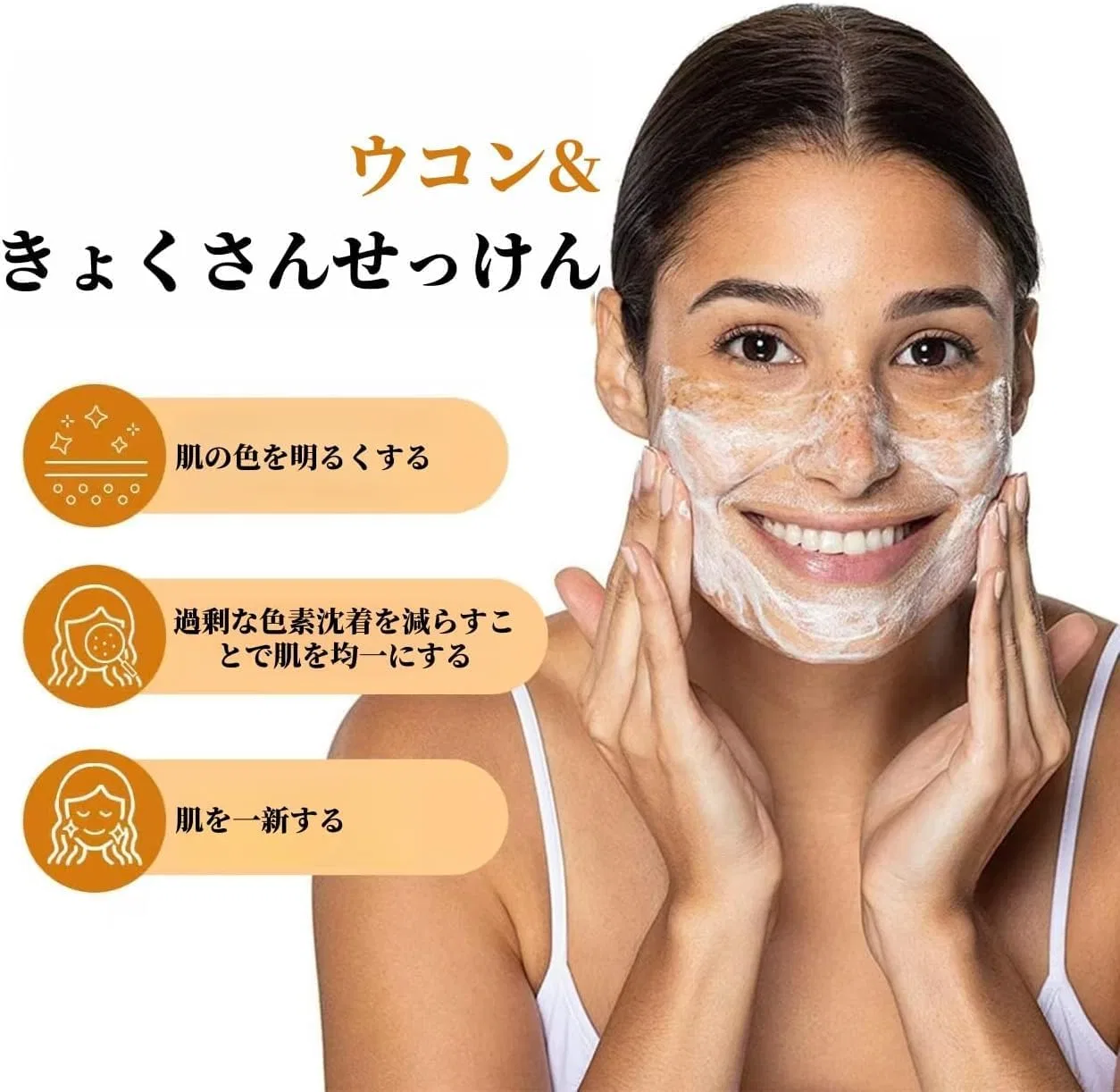 Набор для умывания Turkish Facial Wash Set, XUANOCHENG, 4 предмета — фото 2
