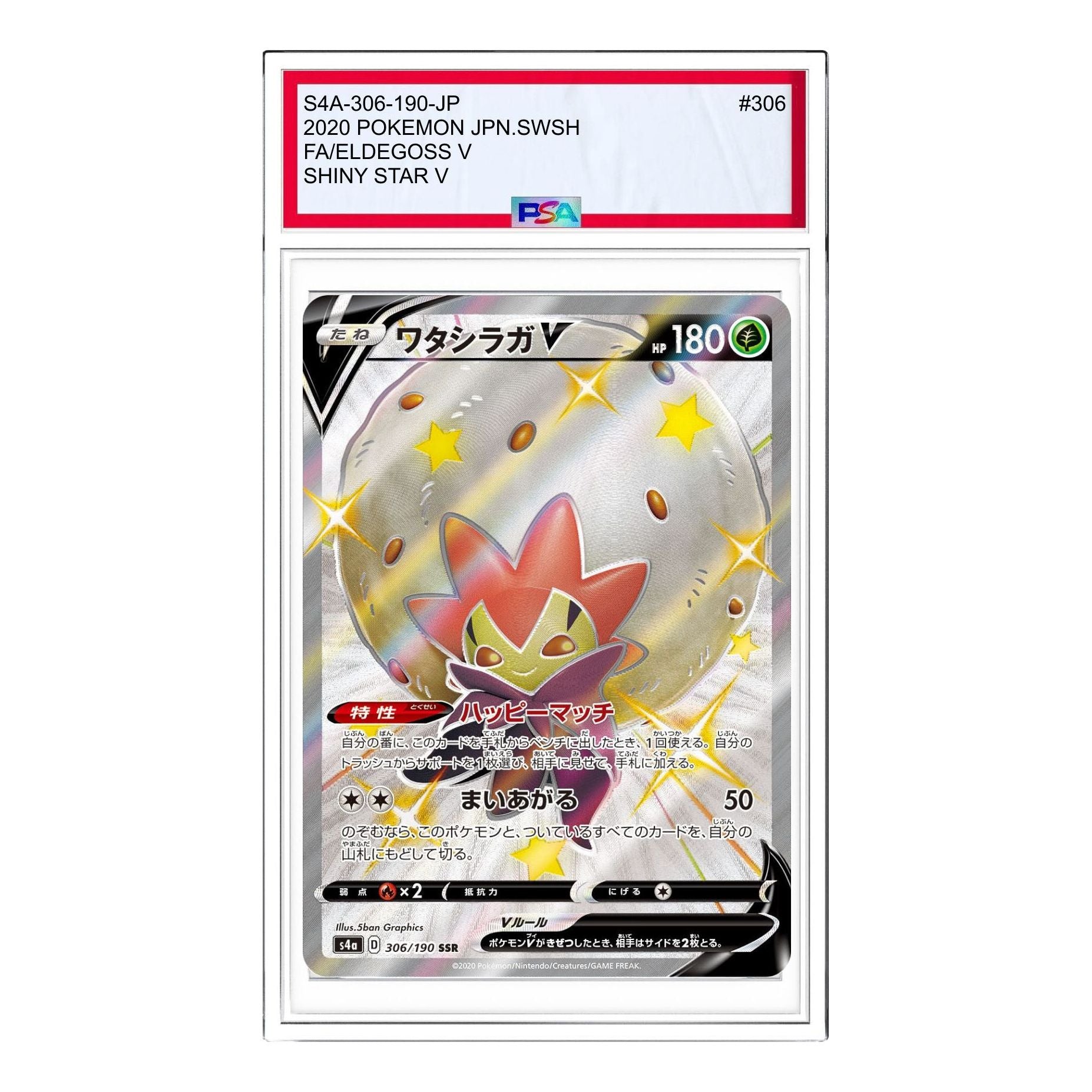 

Карта Pokemon Shiny Star V [s4a 306/190] 'Eldegoss V SSR'