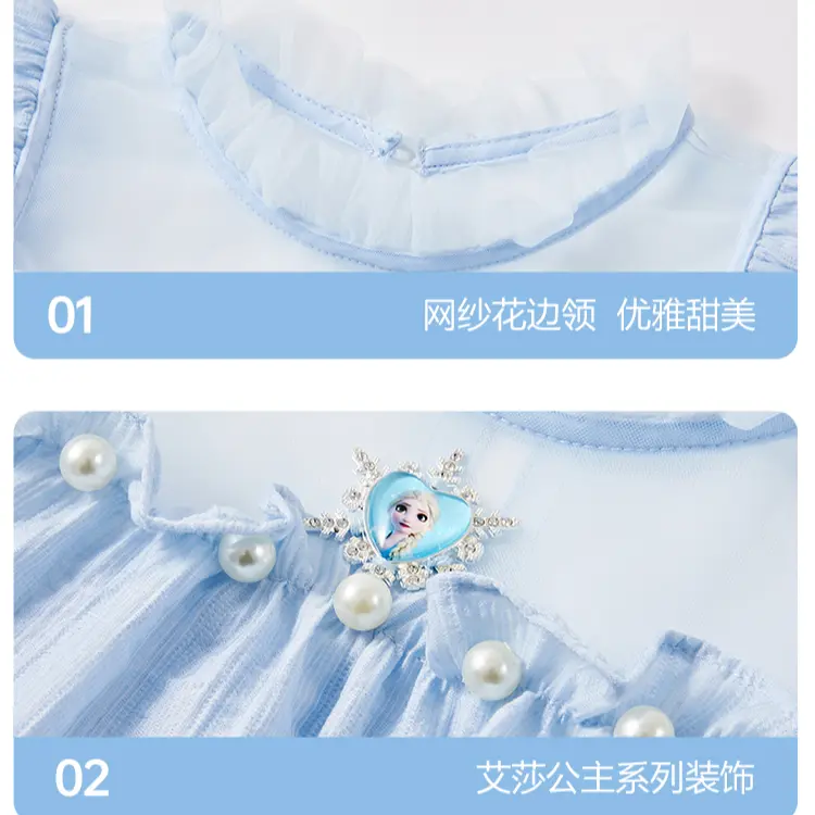 Disney Повседневная спортивная одежда Frozen Series SS25 Blue для детей 3-7 лет — фото 4