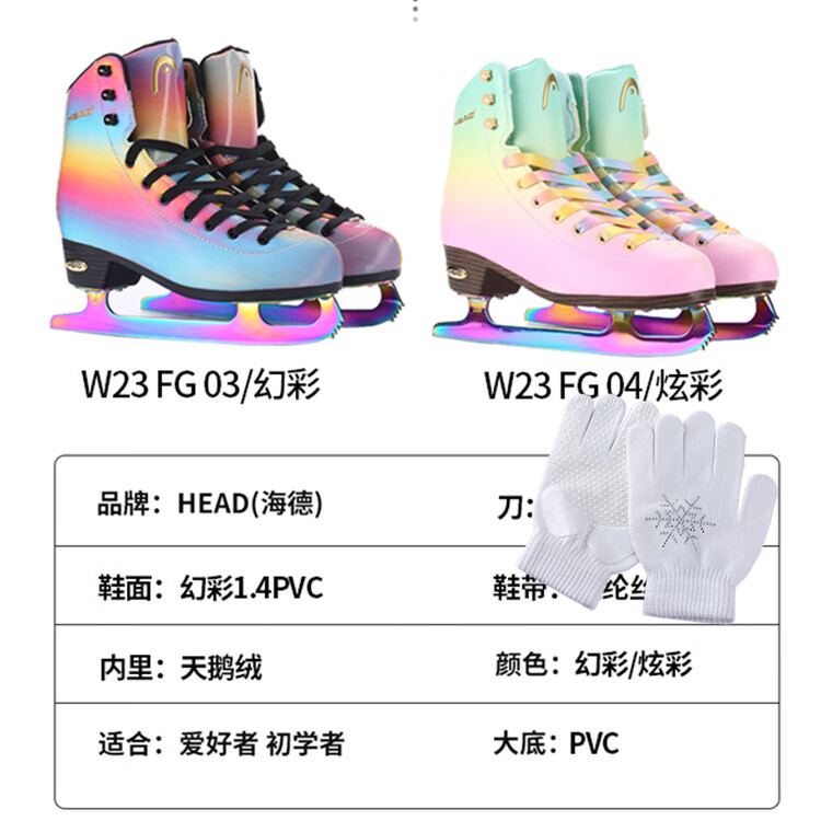 

HEAD Коньки для фигурного катания австрийского бренда для взрослых и детей, начинающих, с перчатками, цвет уточняйте в сообщении, размер 29