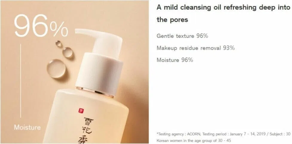 Гидрофильное масло SULWHASOO — Масло для снятия макияжа Snowflake Gentle Cleansing Oil, 200 мл — фото 2