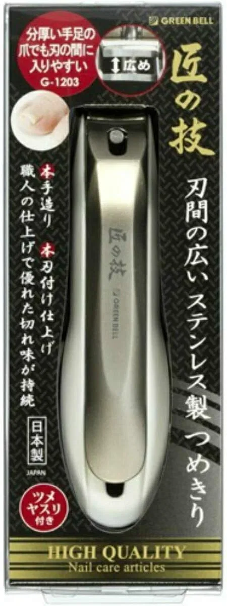 Кусачки для ногтей из нержавеющей стали Takumi's Technik G-1203 Master craftsmanship