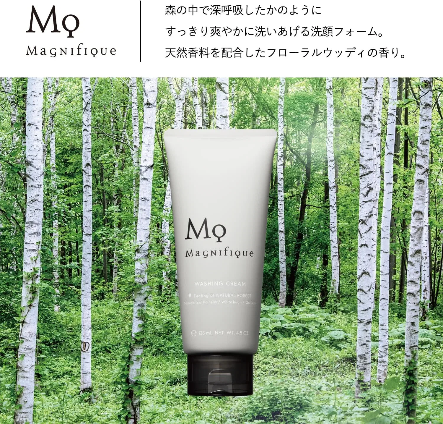 Набор для ухода за кожей Kose Magnifique 3-Step Set с очищающей пенкой, лосьоном и молочным лосьоном, 130 г + 200 мл + 150 мл — фото 4