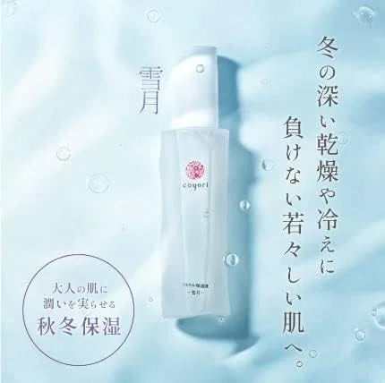 Лосьон Coyori — Увлажняющий Koyori Mineral Moisturizing Liquid, 75 мл — фото 2