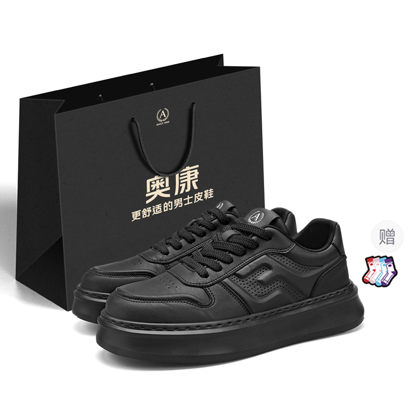 

Кроссовки Cushioned Abrasion-Resistant Slip-Resistant Low-Top Skateboard Shoes Men's Shopping Bag AOKANG, Black+Giveaway