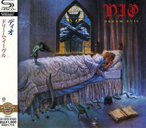 

CD диск Dio: Dream Evil