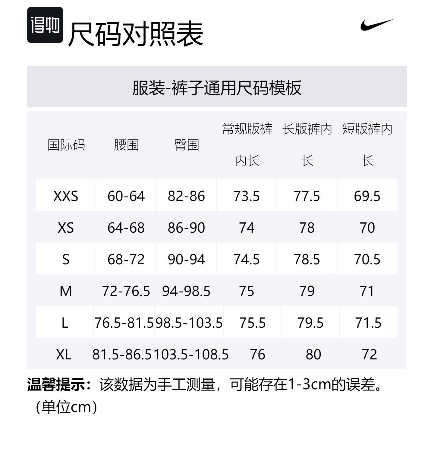 Nike Вязаные спортивные штаны мужские, слегка желто-зеленые — фото 2