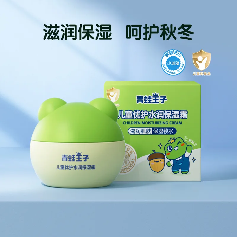 QINGWAWANGZI Увлажняющий и успокаивающий крем для детей, 40г*2+15г*2, Premium Moisturizing Cream 15g*2 — фото 3