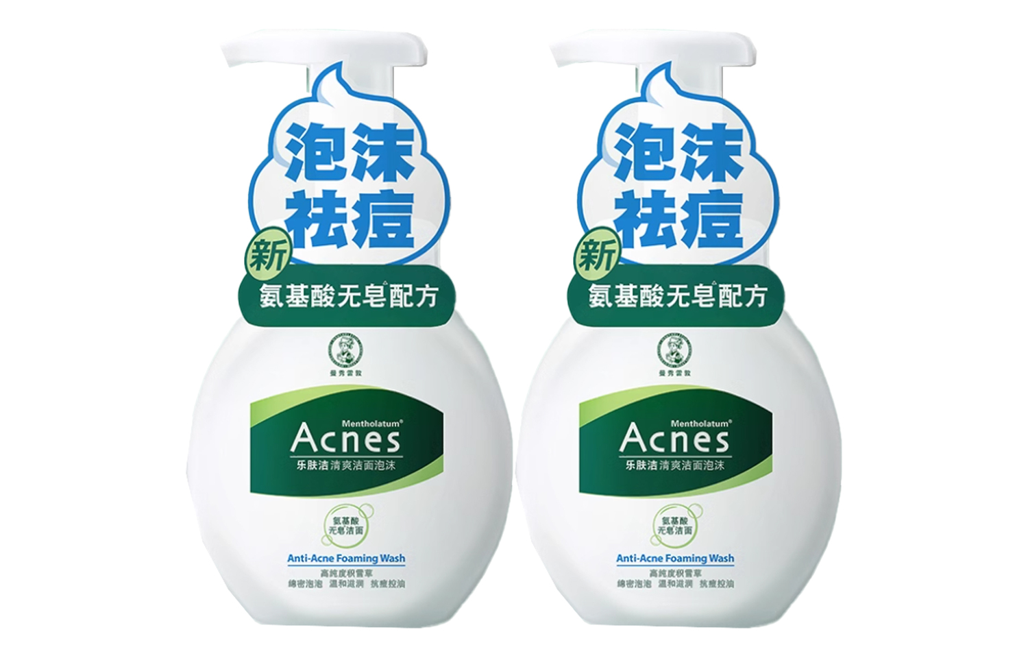 

Освежающая и контролирующая жирность пенка для умывания с аминокислотами успокаивающее очищение против жирного блеска 150мл/150мл*2 Mentholatum