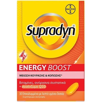 

Пищевая добавка Energy Boost для снижения утомляемости и усталости - 30 таблеток Supradyn