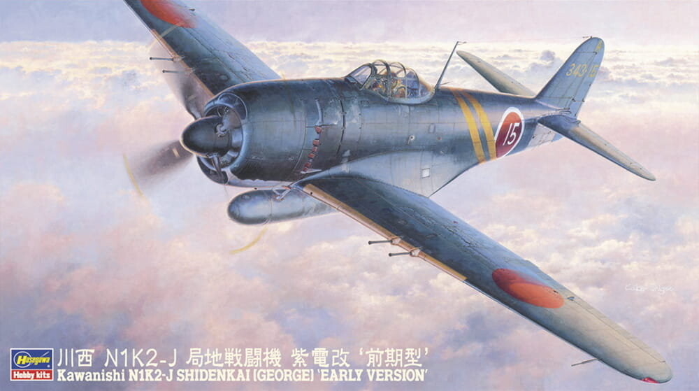 

Каваниси N1K2-J Шиден Кай (Джордж) 1:48 Хасэгава JT73 HASEGAWA