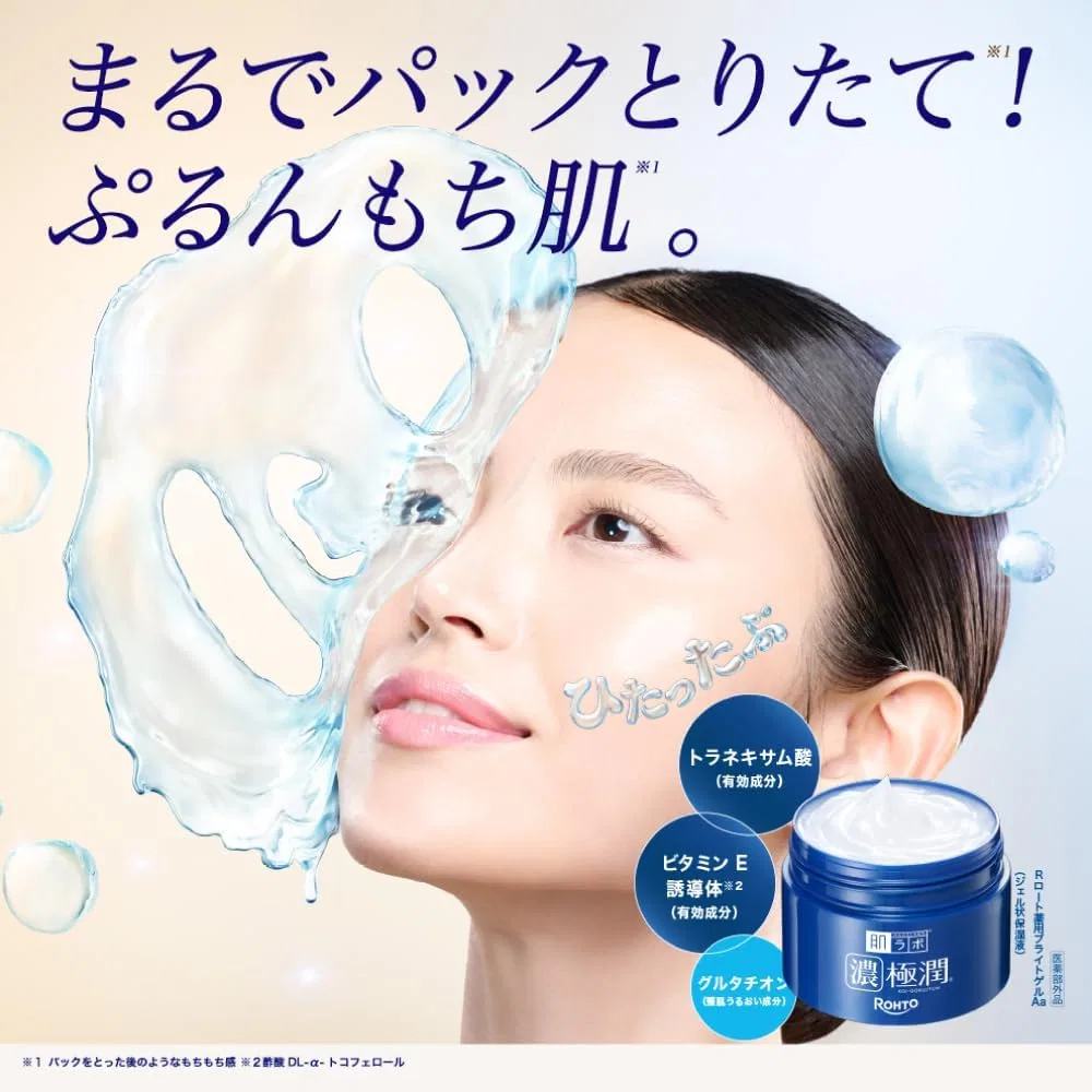 Набор Hada Labo — Очищающий гель для лица Skin Lab Kejun Whitening Perfect Gel, 160 г, набор 2 шт — фото 2