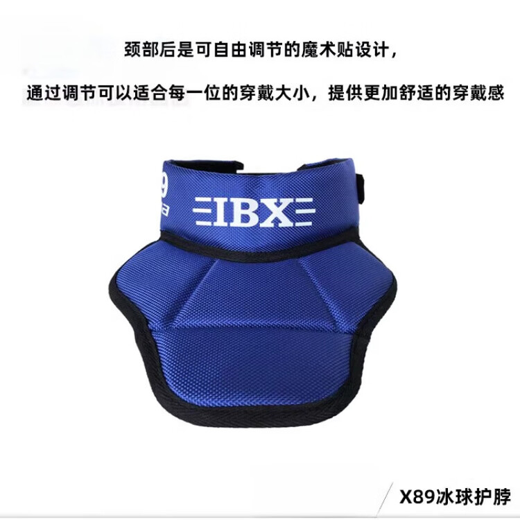 

He Jiagong Новый IBX X89 защитный воротник для хоккея для детей и взрослых, утолщенный, модель X89 синий с белой этикеткой