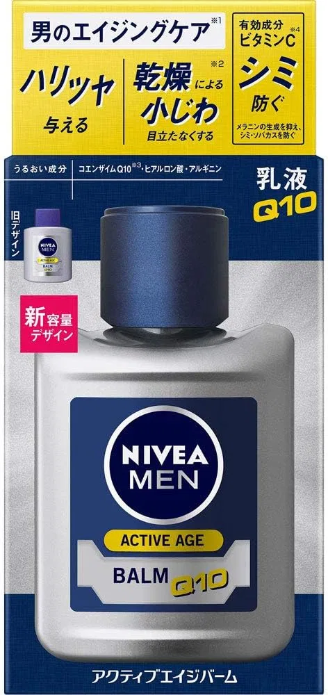 Эмульсия Nivea — Молочко очищающее Men Active Age Balm, 110 мл
