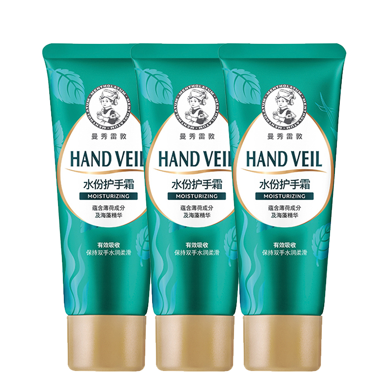 Увлажняющий крем для рук Mentholatum Hand Veil, 50 г — фото 2