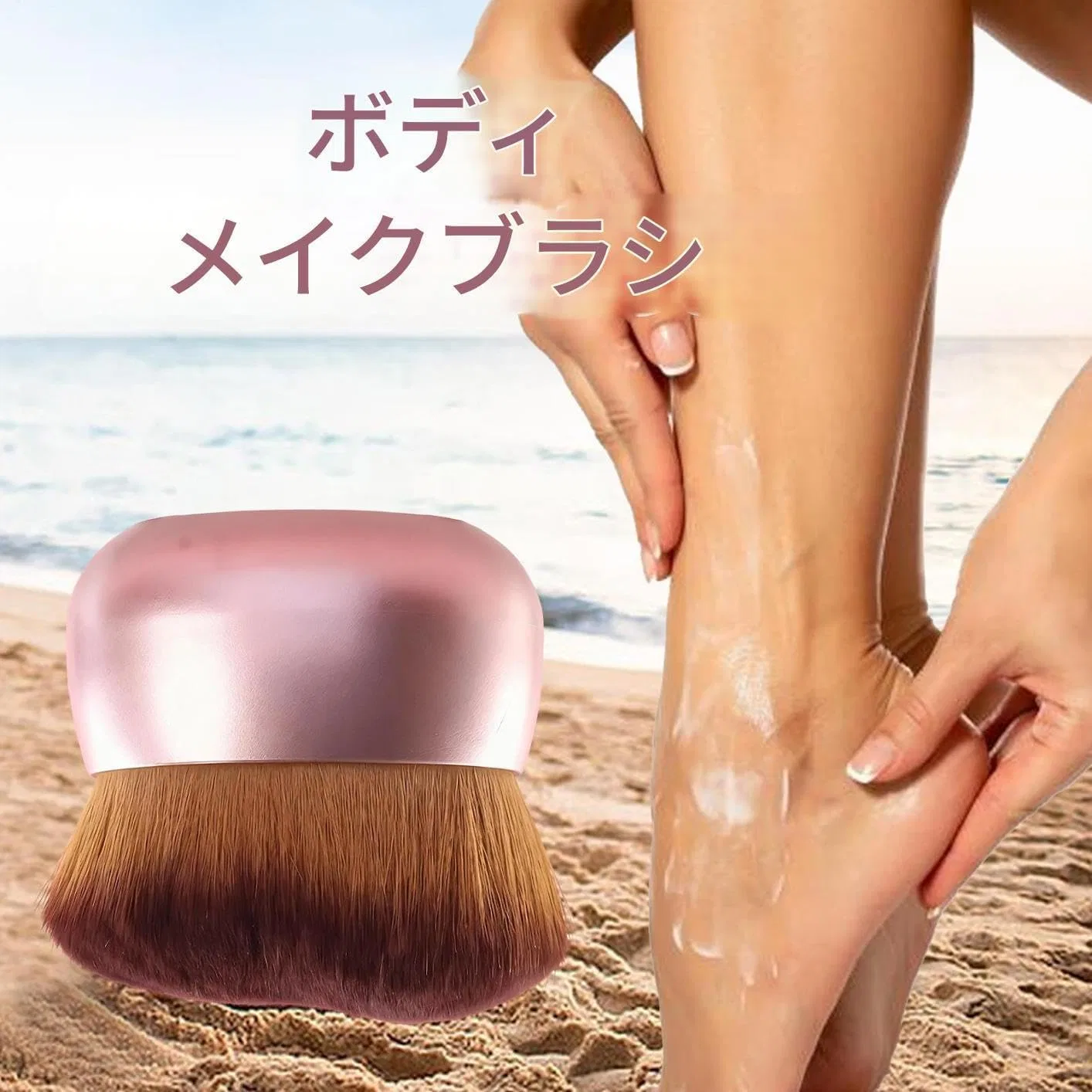 Кисть для автозагара Body Shi ммer Brush, rose gold, 7.5 см — фото 2