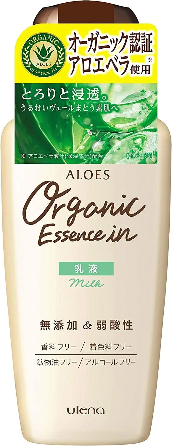 Сыворотка Aloes — Увлажняющая , по, 160 мл