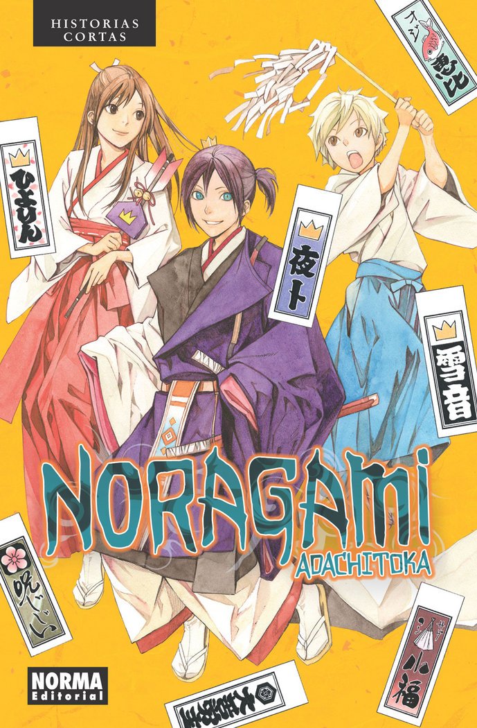 

Noragami Historias cortas (NORMA EDITORIAL, S.A.)