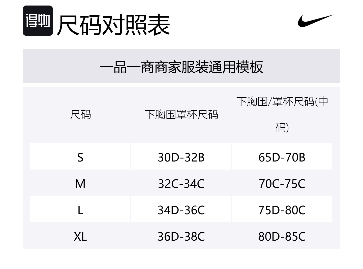 Спортивная майка Swoosh для женщин Orange Nike, оранжевый — фото 2