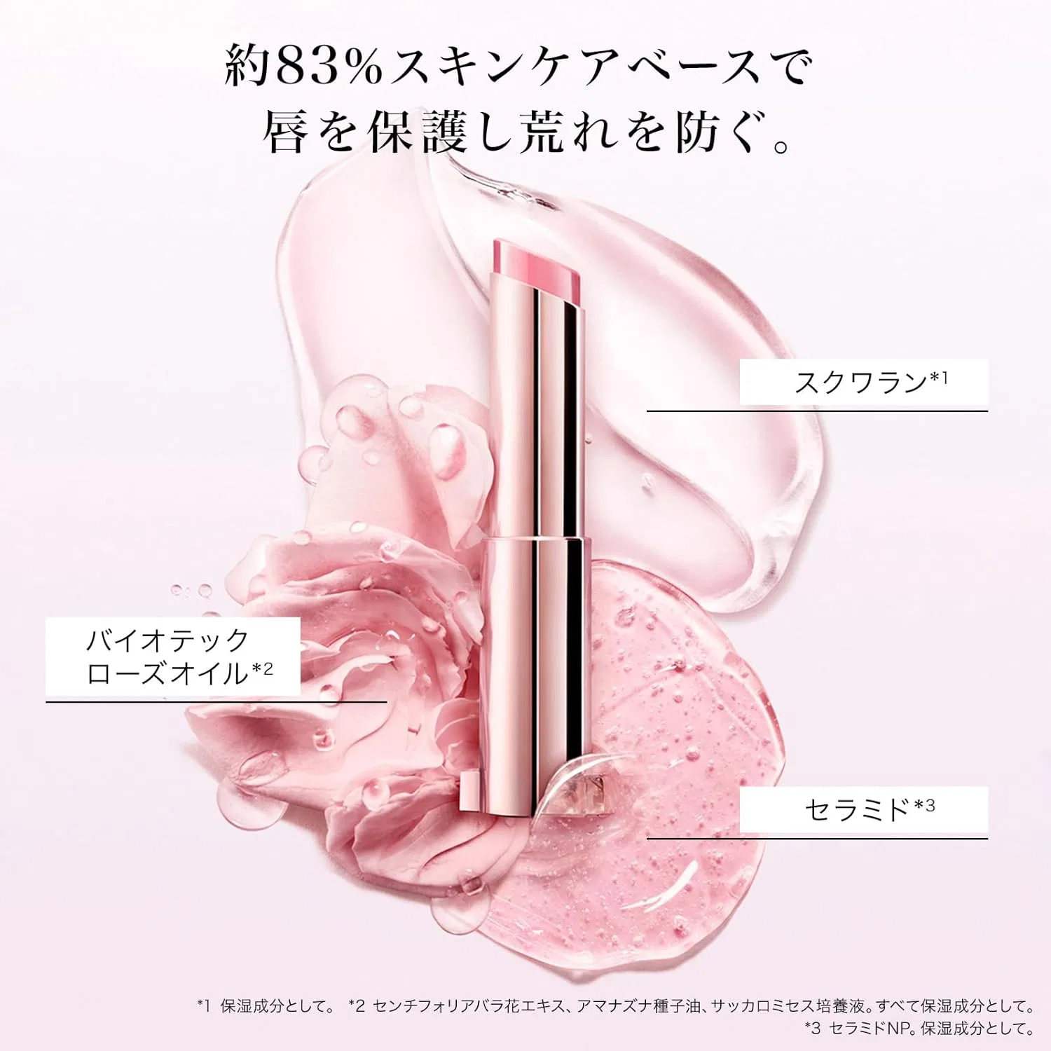 Бальзам для губ Idole Lip Butter Grow Lancome Lisa's Coral увлажняющий — фото 3