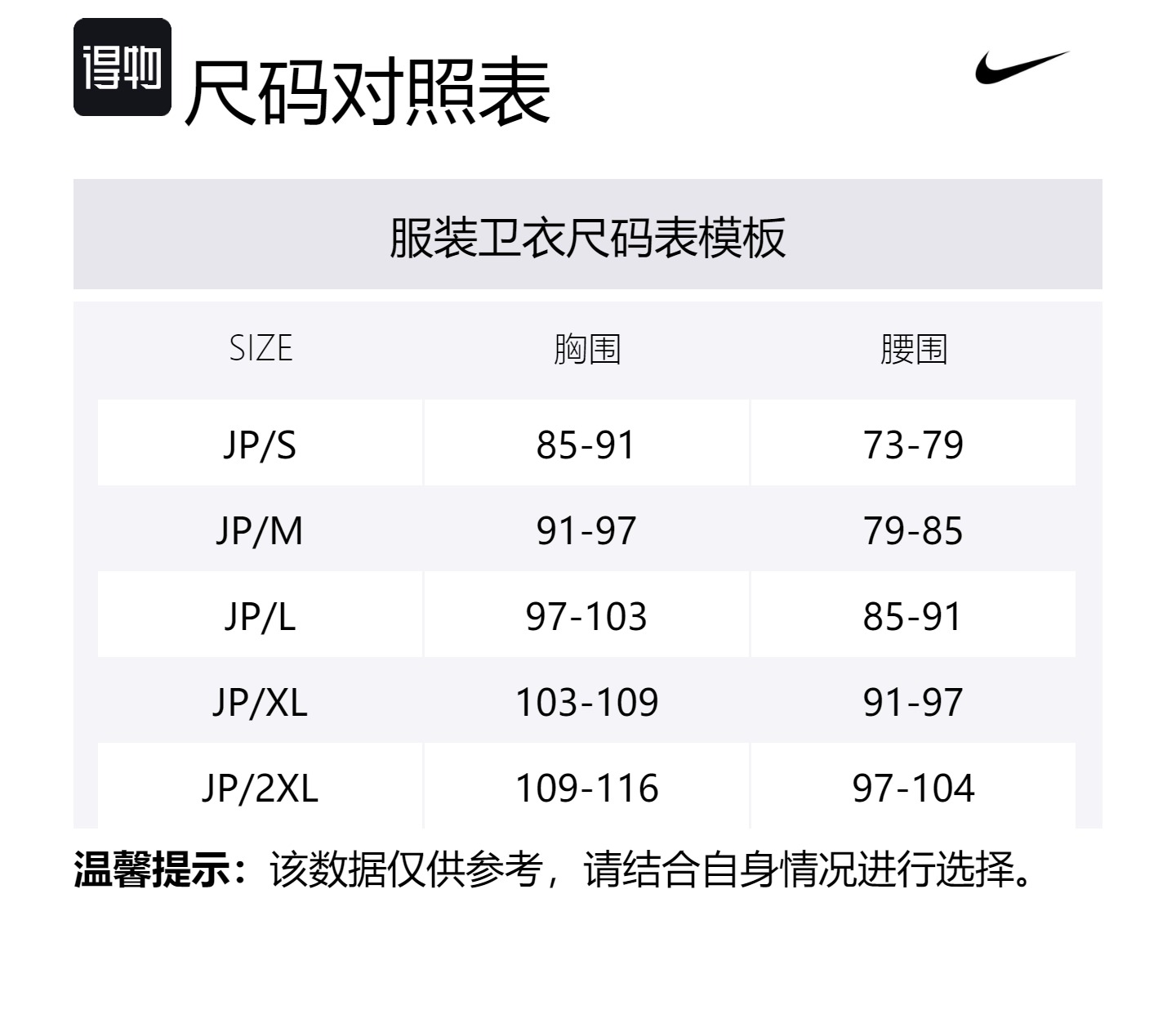Nike Толстовка Club Fleece мужская светло-коричневая All Woody — фото 2
