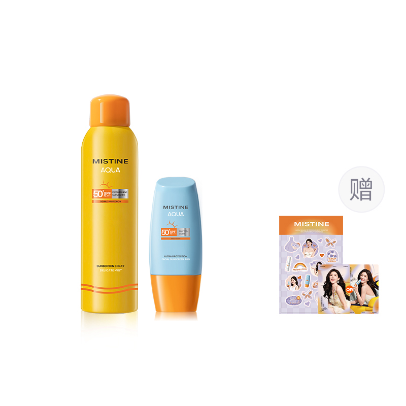 Mistine Little Yellow Hat Little Yellow Spray Sun Protection Spray Combination Refreshing Moisturizing UV Protection — фото 3