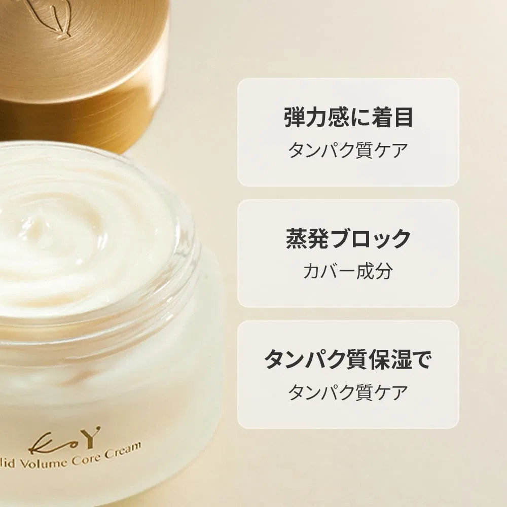 Крем для лица KOY — Дневной Solid Volume Core Cream, , увлажняющий, для сухой кожи, 50 мл — фото 3