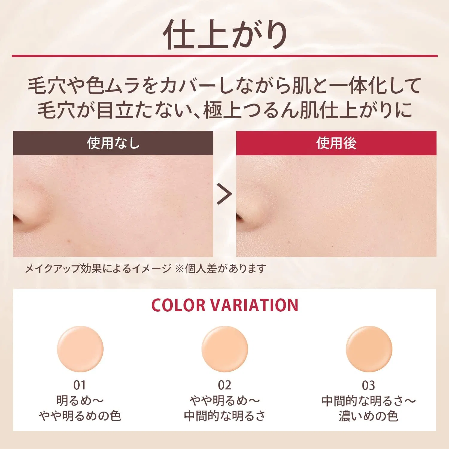 Тональная основа MAQUILLAGE Cushion Foundation SPF50+ PA++++ 01, 14g — фото 3