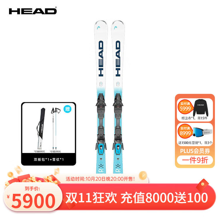 

Head Двухбортные лыжи, средний и продвинутый уровень, соревновательный, для малых поворотов, E.SLR Core King-R E.SLR 313365-100911, 170 см